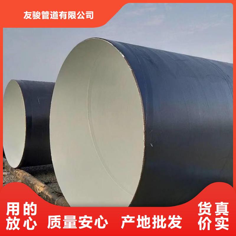 環(huán)氧煤瀝青防腐鋼管【電力穿線管】貨到付款
