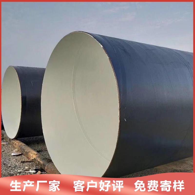 環(huán)氧煤瀝青防腐鋼管鍍鋅鐵皮保溫鋼管本地廠家值得信賴