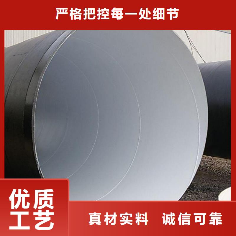 管道給水環(huán)氧煤瀝青防腐管實(shí)體廠家