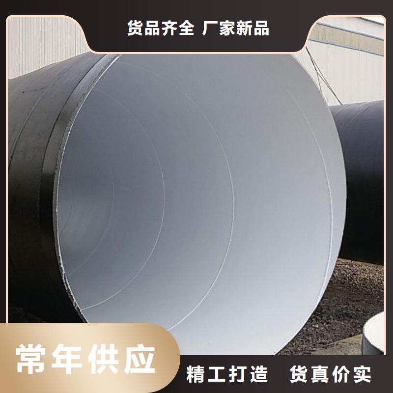 環(huán)氧煤瀝青防腐鋼管黃夾克保溫管一手貨源
