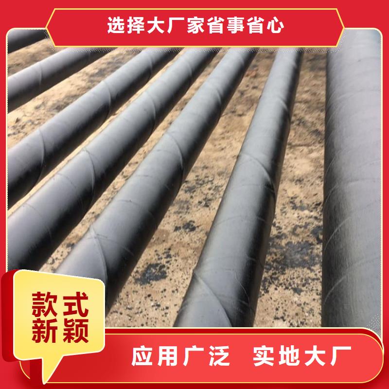 環(huán)氧煤瀝青防腐鋼管,鋼套鋼保溫鋼管專業(yè)生產團隊