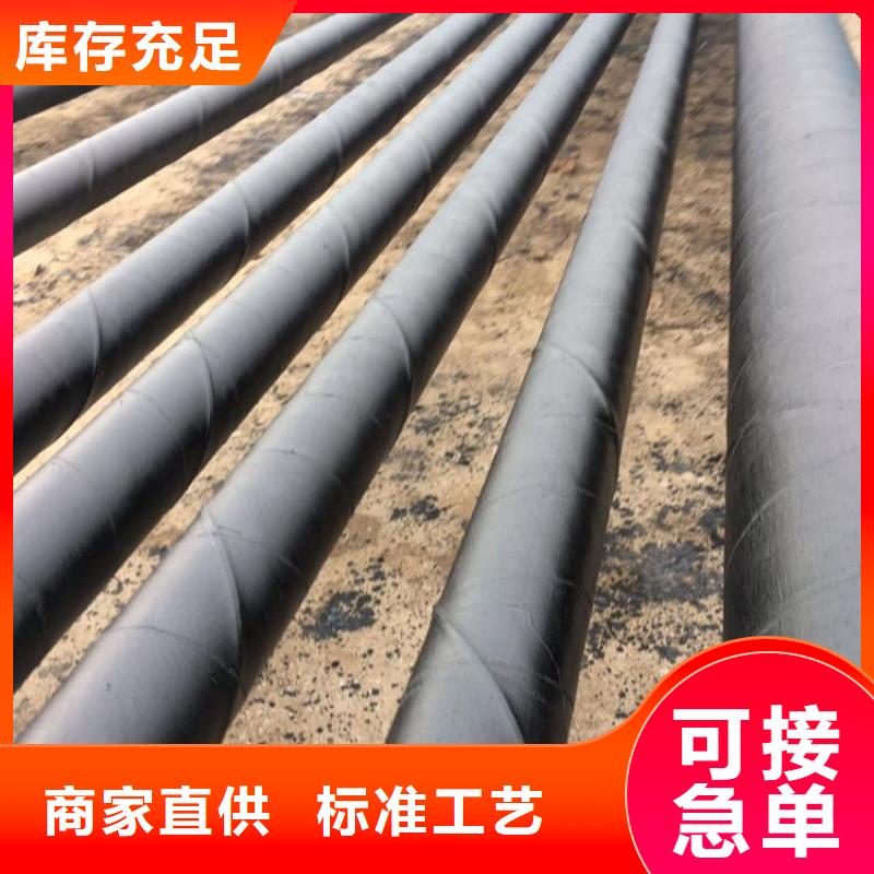 環(huán)氧煤瀝青防腐鋼管鋼套鋼保溫鋼管應(yīng)用廣泛