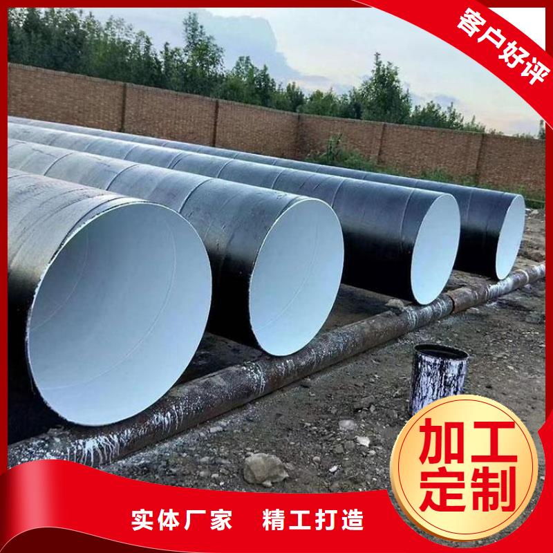 環(huán)氧煤瀝青防腐鋼管3pe防腐鋼管廠家0中間商差價(jià)