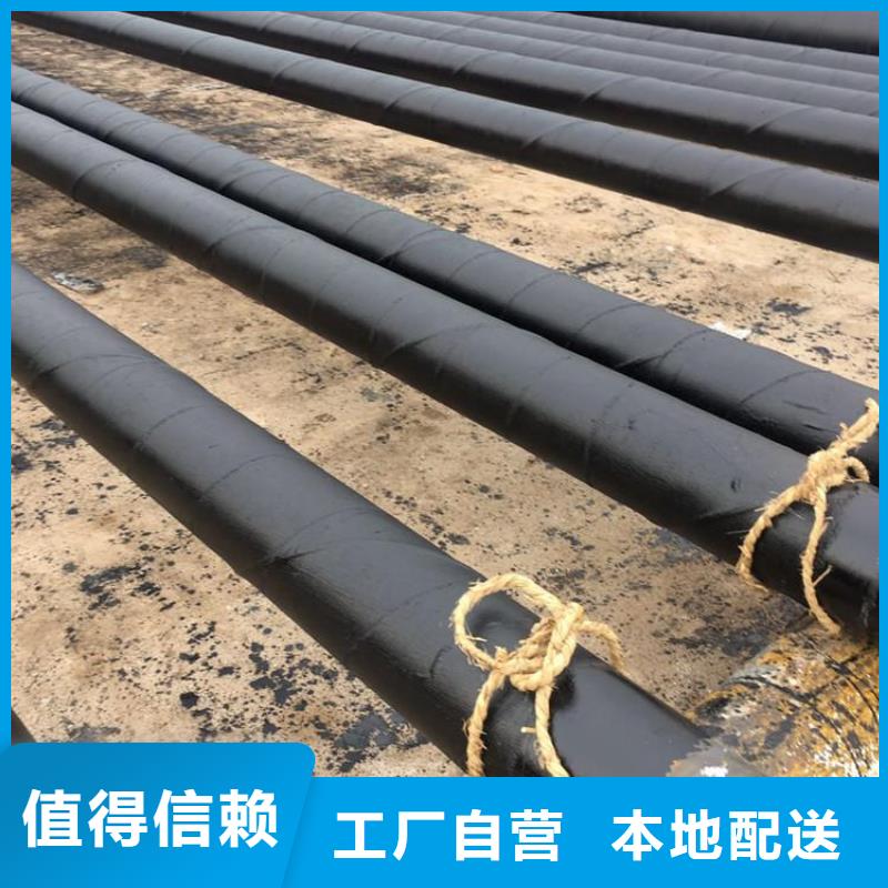 环氧煤沥青防腐钢管【防腐钢管厂家】专注生产制造多年