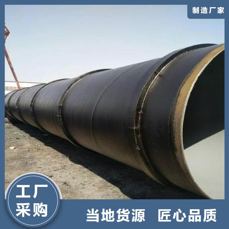 环氧煤沥青防腐钢管 电力穿线钢管品牌企业