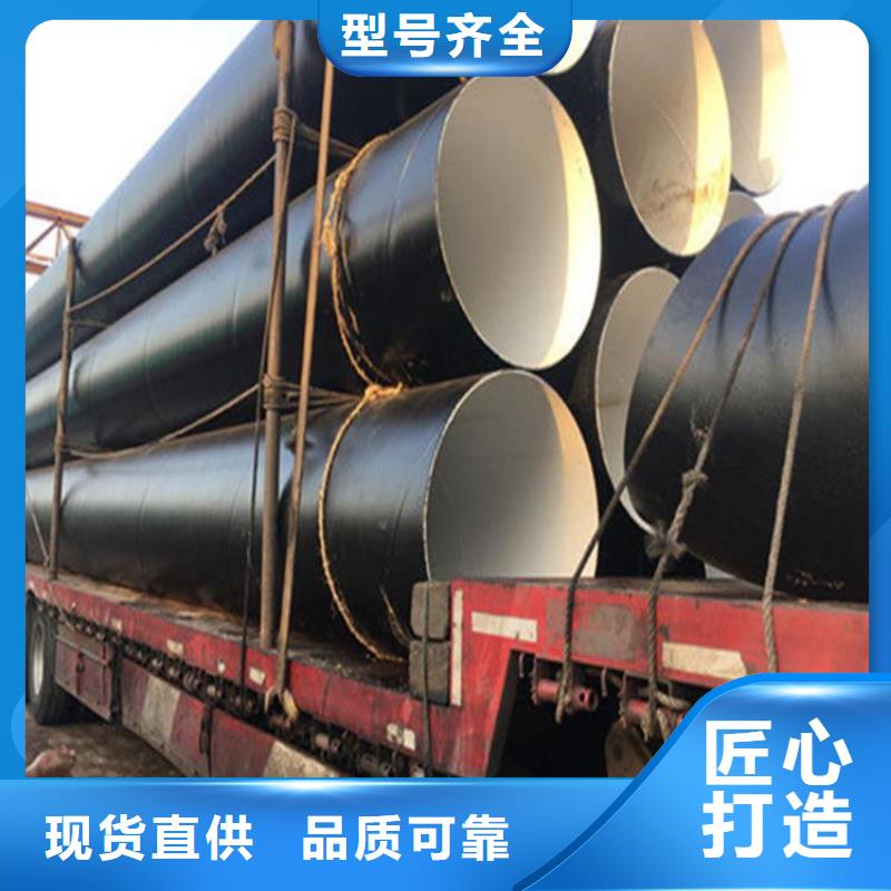 環(huán)氧煤瀝青防腐鋼管電力穿線管加工定制