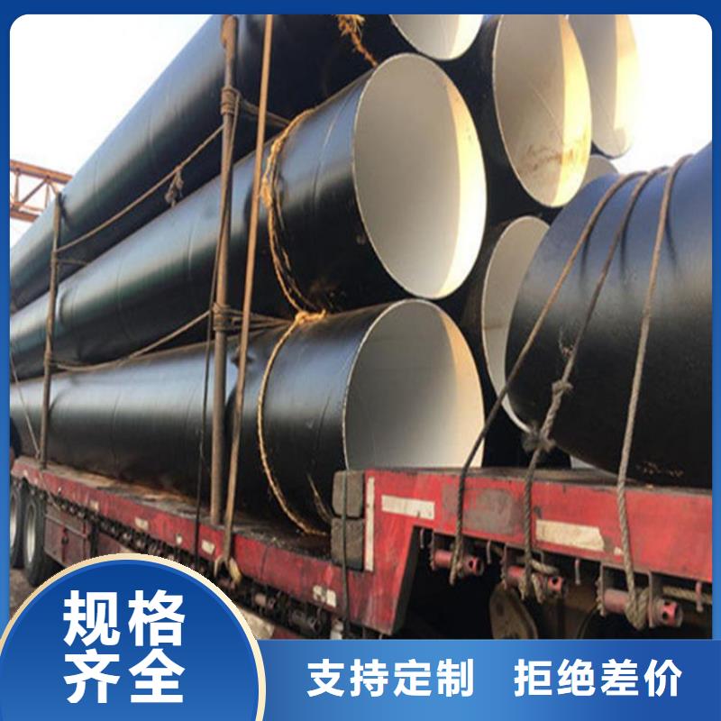 环氧煤沥青防腐钢管黄夹克保温管一手货源