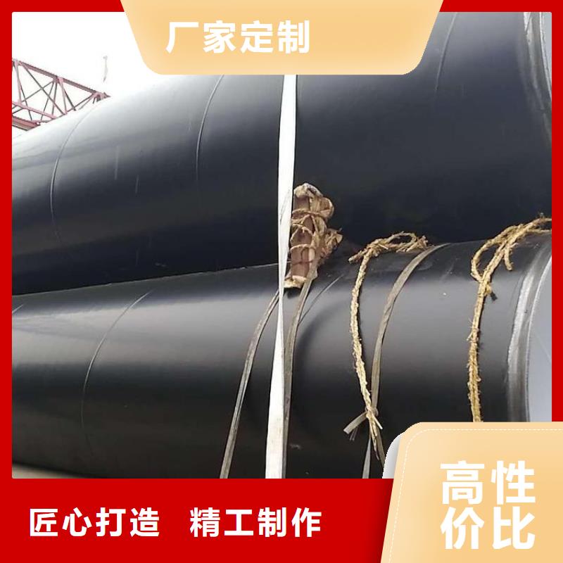 環(huán)氧煤瀝青防腐鋼管-加強(qiáng)級防腐鋼管真材實(shí)料誠信經(jīng)營