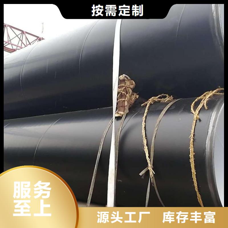 環(huán)氧煤瀝青防腐鋼管,3pe防腐鋼管廠家選擇大廠家省事省心