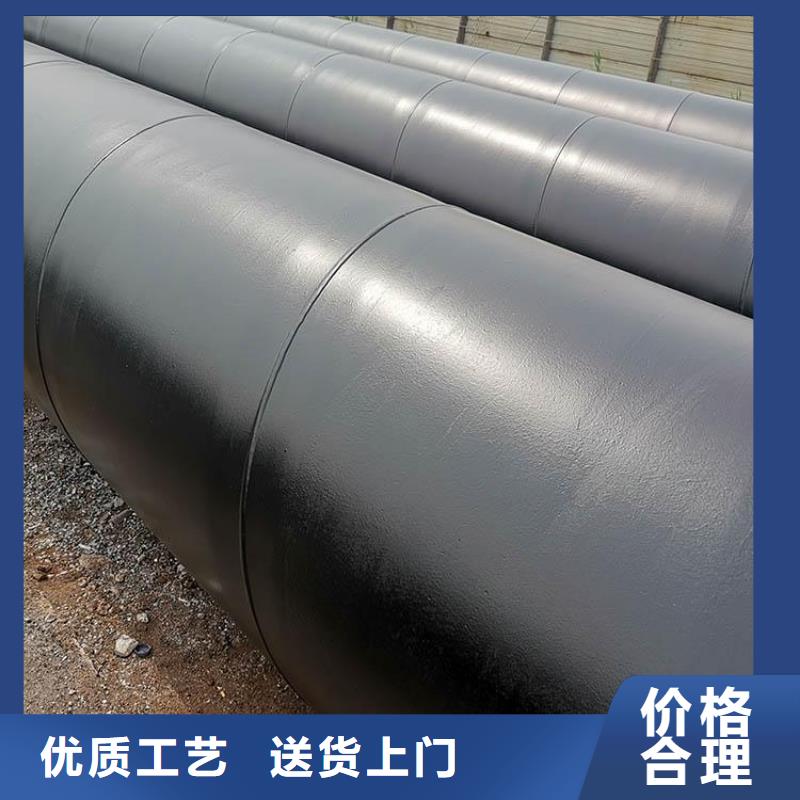 環(huán)氧煤瀝青防腐鋼管DN450保溫鋼管多種優(yōu)勢(shì)放心選擇