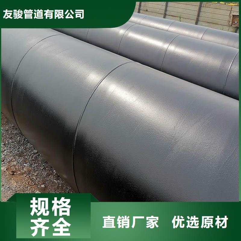 环氧煤沥青防腐钢管聚氨酯保温钢管有实力有经验