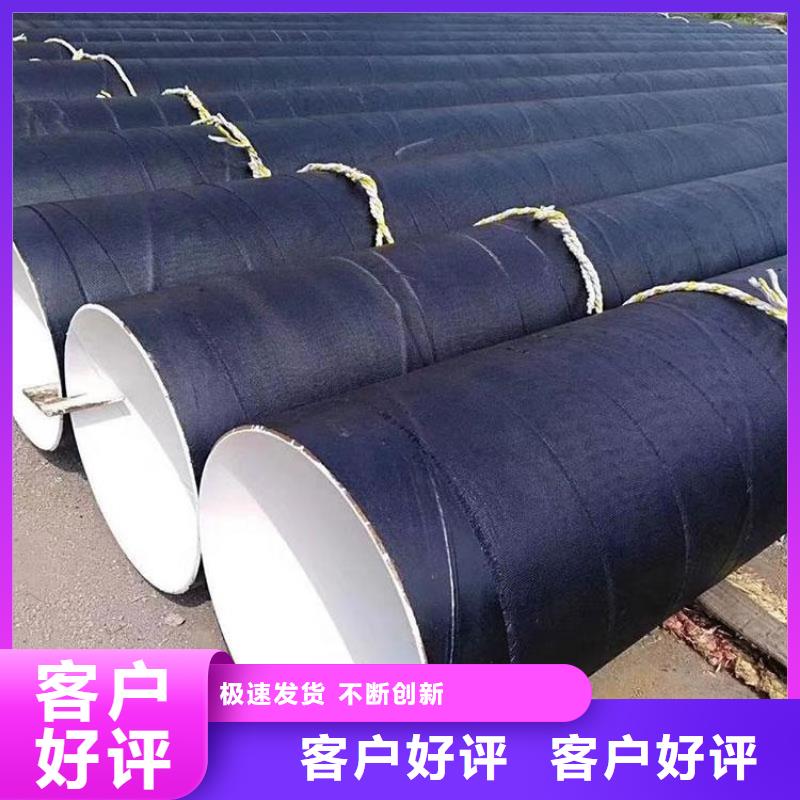 環(huán)氧煤瀝青防腐鋼管電纜穿線鋼管源頭直供
