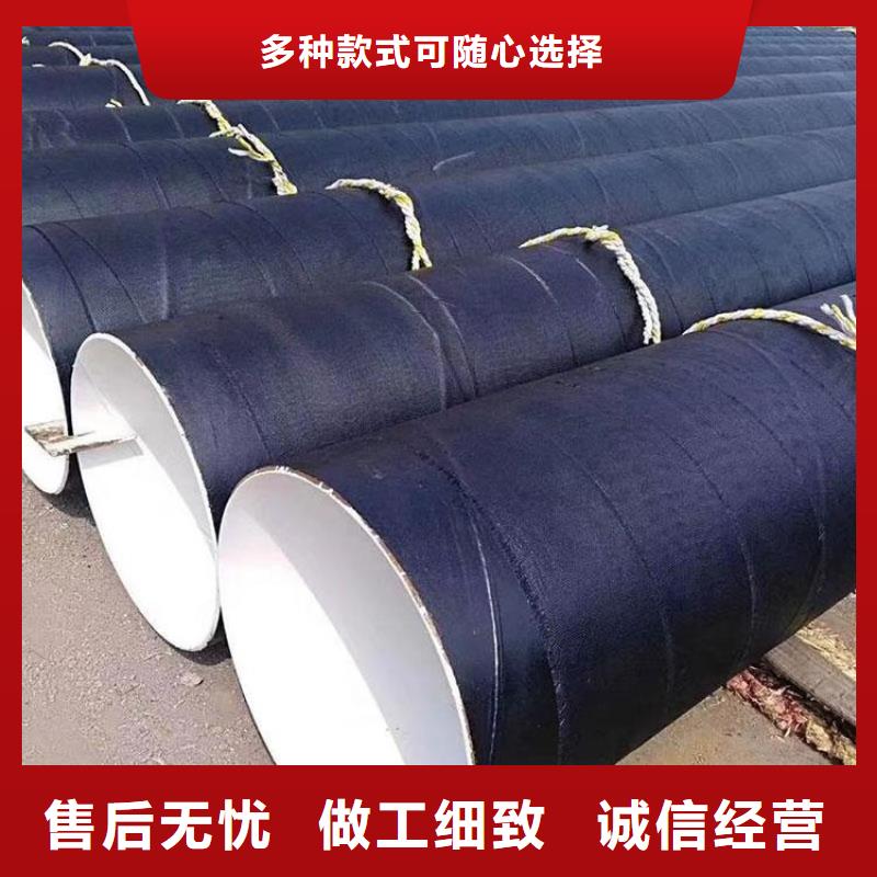 加強級防腐鋼管廠家批發(fā)供應(yīng)