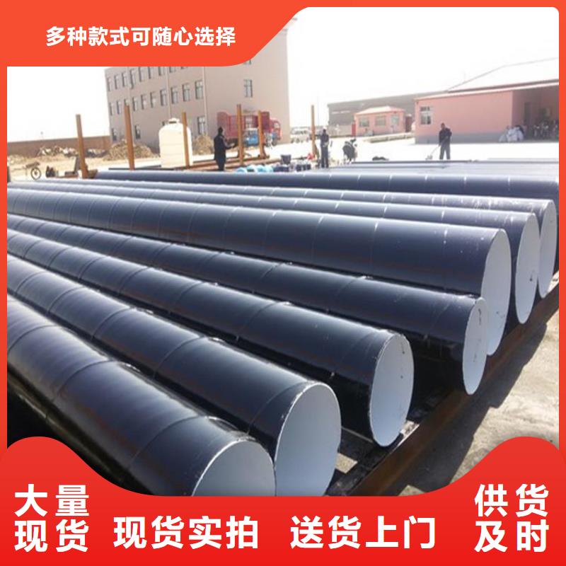 环氧煤沥青防腐钢管涂塑钢管厂家产地直供