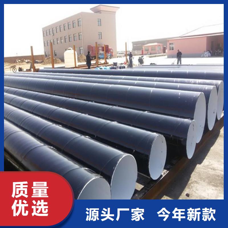 环氧煤沥青防腐钢管 防腐钢管厂家优选好材铸造好品质