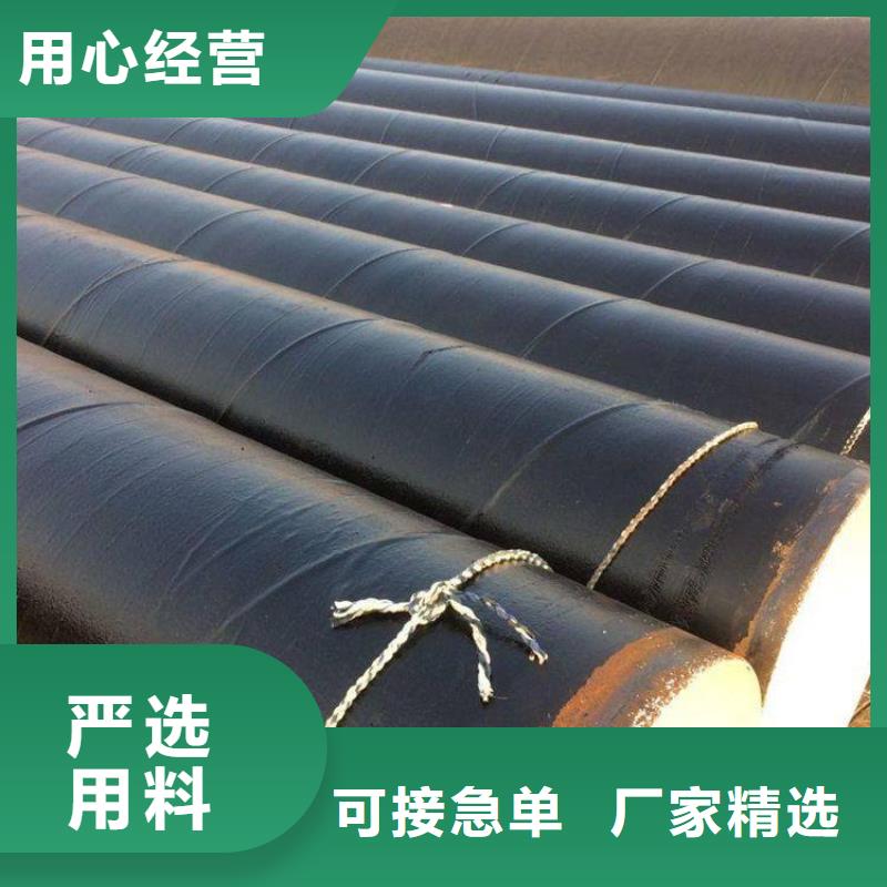 環(huán)氧煤瀝青防腐鋼管【防腐鋼管廠家】全新升級品質(zhì)保障