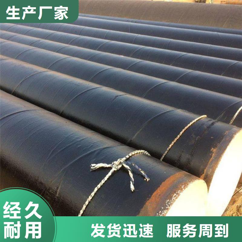 環(huán)氧煤瀝青防腐鋼管【電力穿線管】貨到付款