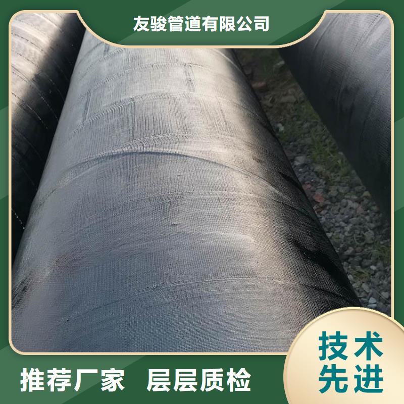 环氧煤沥青防腐钢管钢套钢保温钢管品质做服务