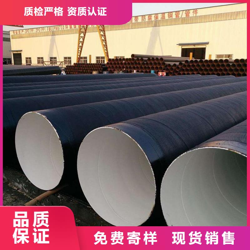 环氧煤沥青防腐钢管电力穿线管专业供货品质管控