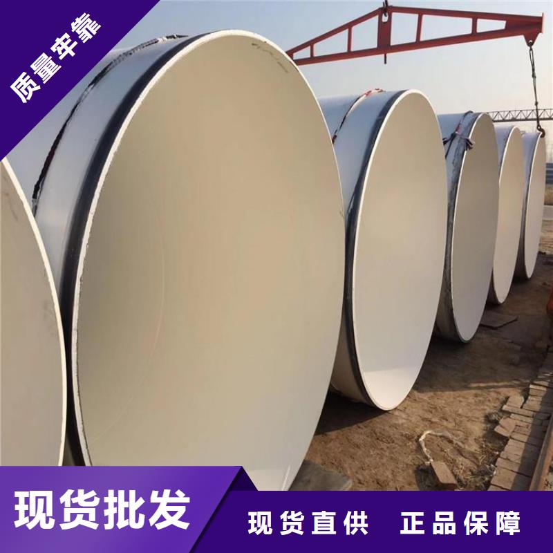 環(huán)氧煤瀝青防腐鋼管【給水涂塑鋼管】支持定制貼心售后