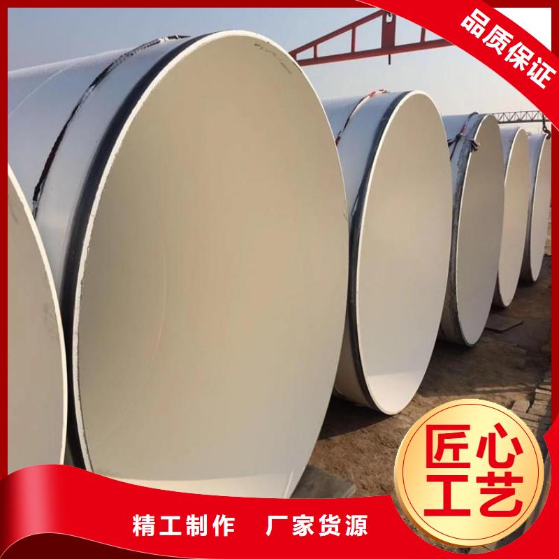 環(huán)氧煤瀝青防腐鋼管【涂塑鋼管廠家】廠家新品