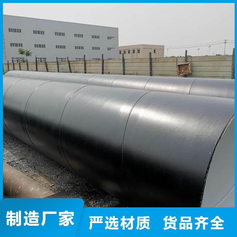 【環(huán)氧煤瀝青防腐鋼管防腐鋼管廠家海量庫存】