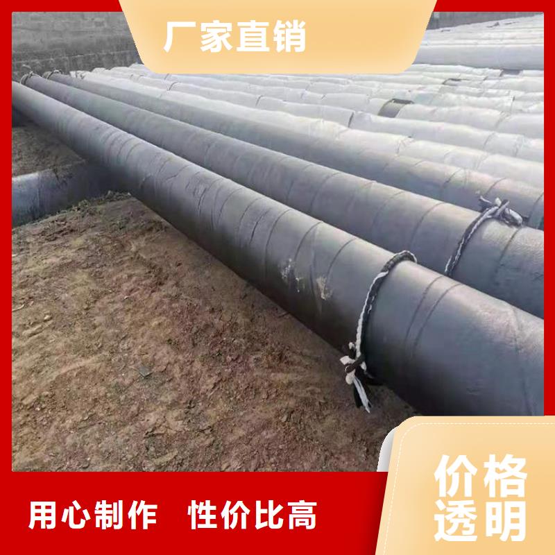 環(huán)氧煤瀝青防腐鋼管防腐鋼管廠家誠信商家服務(wù)熱情