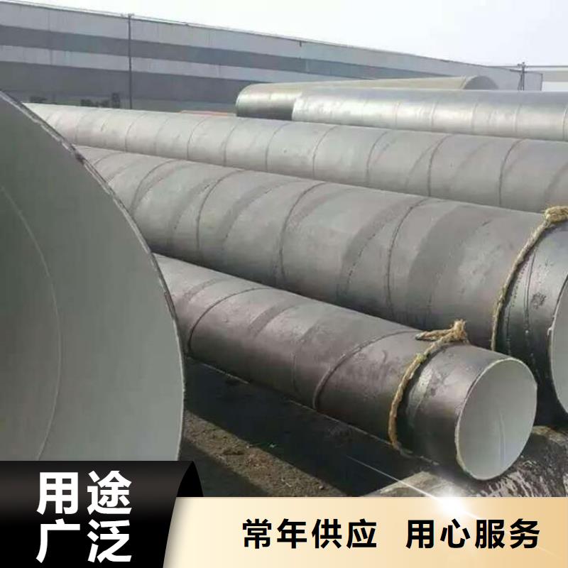 【环氧煤沥青防腐钢管】防腐钢管厂家优选原材