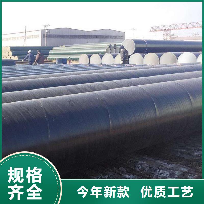 环氧煤沥青防腐钢管小口径黑夹克保温管用心做品质