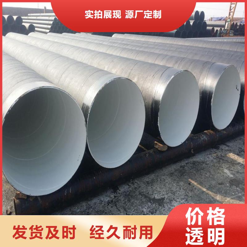 環(huán)氧煤瀝青防腐鋼管鍍鋅鐵皮保溫鋼管本地廠家值得信賴