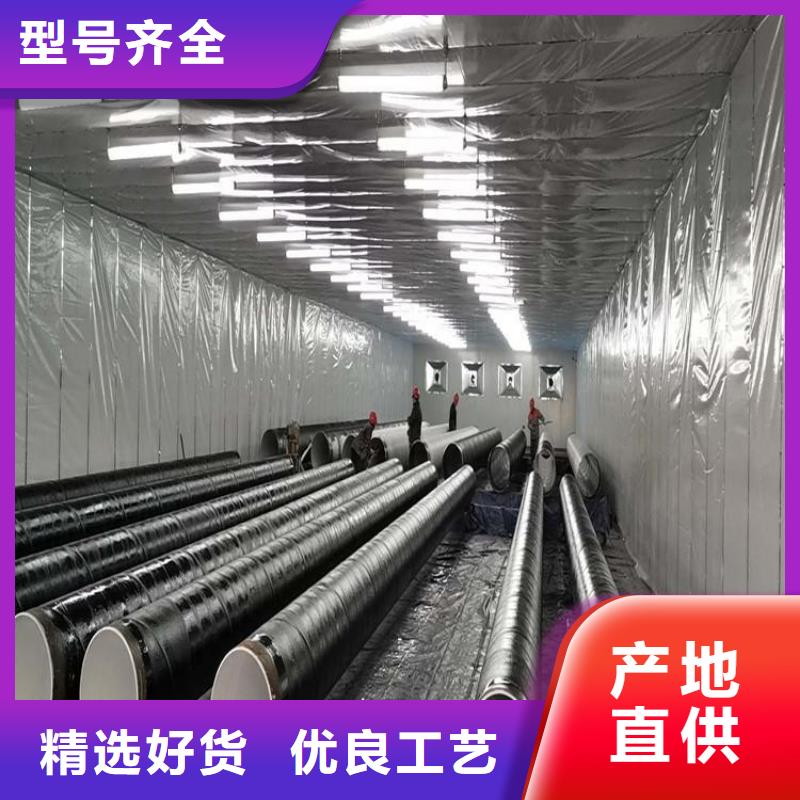 環(huán)氧煤瀝青防腐鋼管聚氨酯保溫鋼管廠誠信經(jīng)營