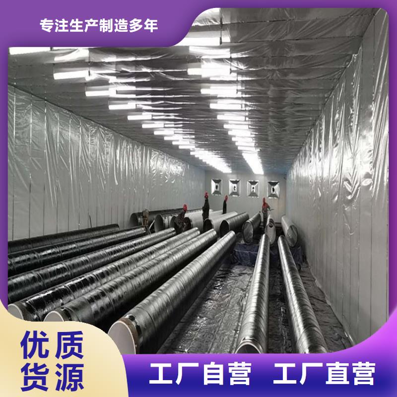 環(huán)氧煤瀝青防腐鋼管【涂塑鋼管廠家】廠家新品