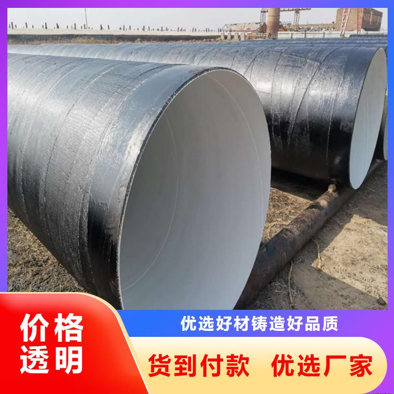環(huán)氧煤瀝青防腐鋼管電纜穿線鋼管免費寄樣
