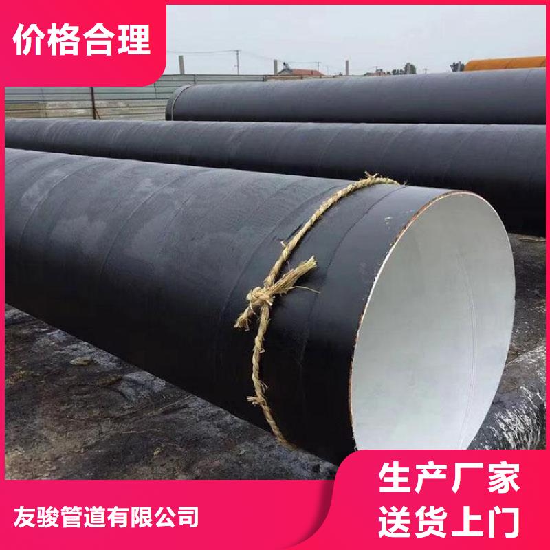 【環(huán)氧煤瀝青防腐鋼管】-黑夾克保溫管廠家直銷大量現(xiàn)貨