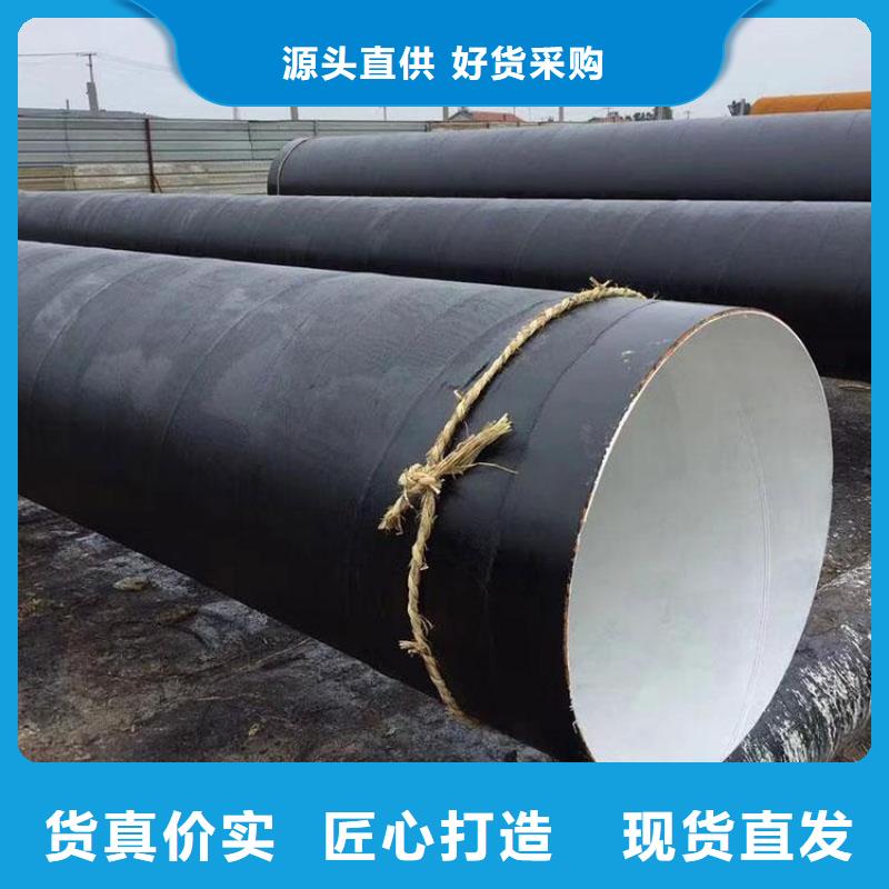 環(huán)氧煤瀝青防腐鋼管防腐鋼管廠家定制速度快工期短