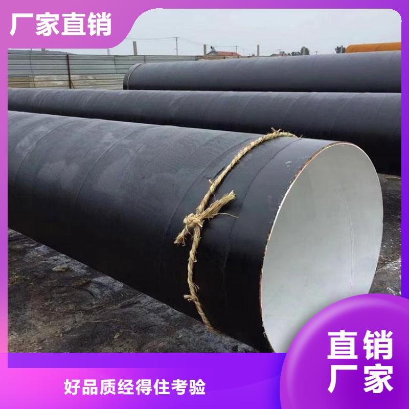 環(huán)氧煤瀝青防腐鋼管【給水涂塑鋼管】支持定制貼心售后