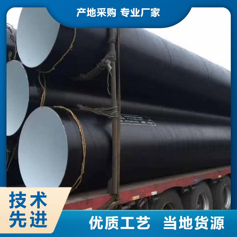 【環(huán)氧煤瀝青防腐鋼管】電力穿線管廠家十分靠譜