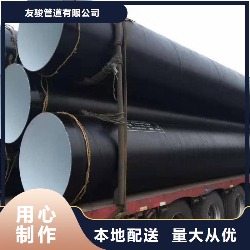 環(huán)氧煤瀝青防腐鋼管防腐鋼管廠家支持大小批量采購