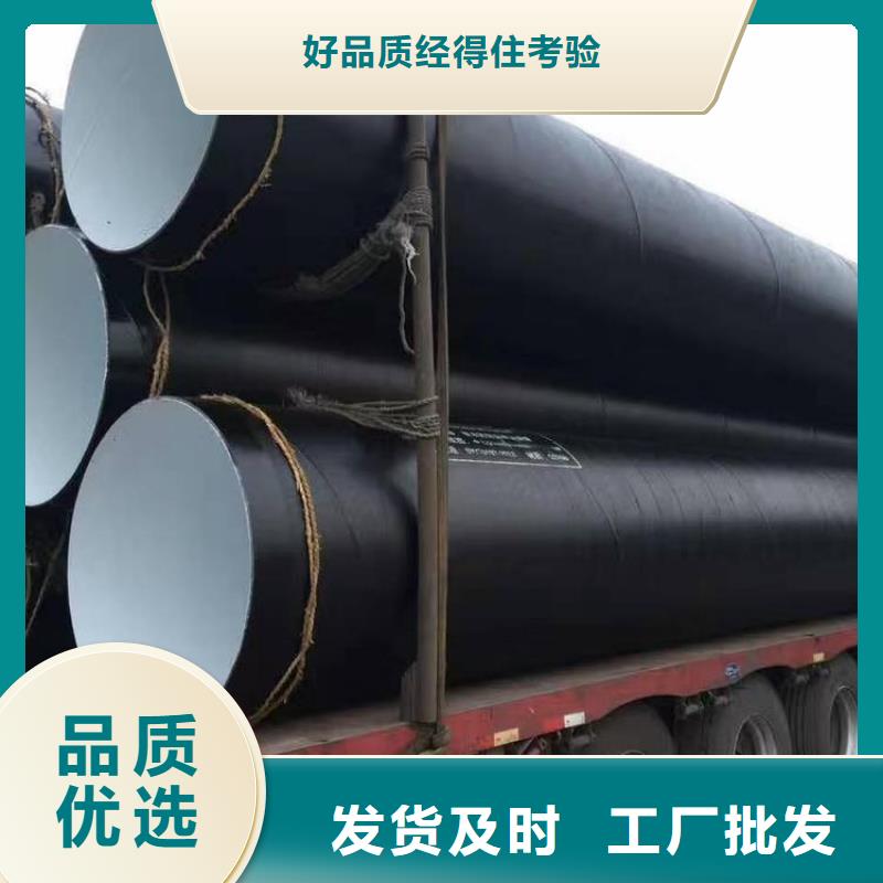环氧煤沥青防腐钢管燃气防腐钢管厂家批发价