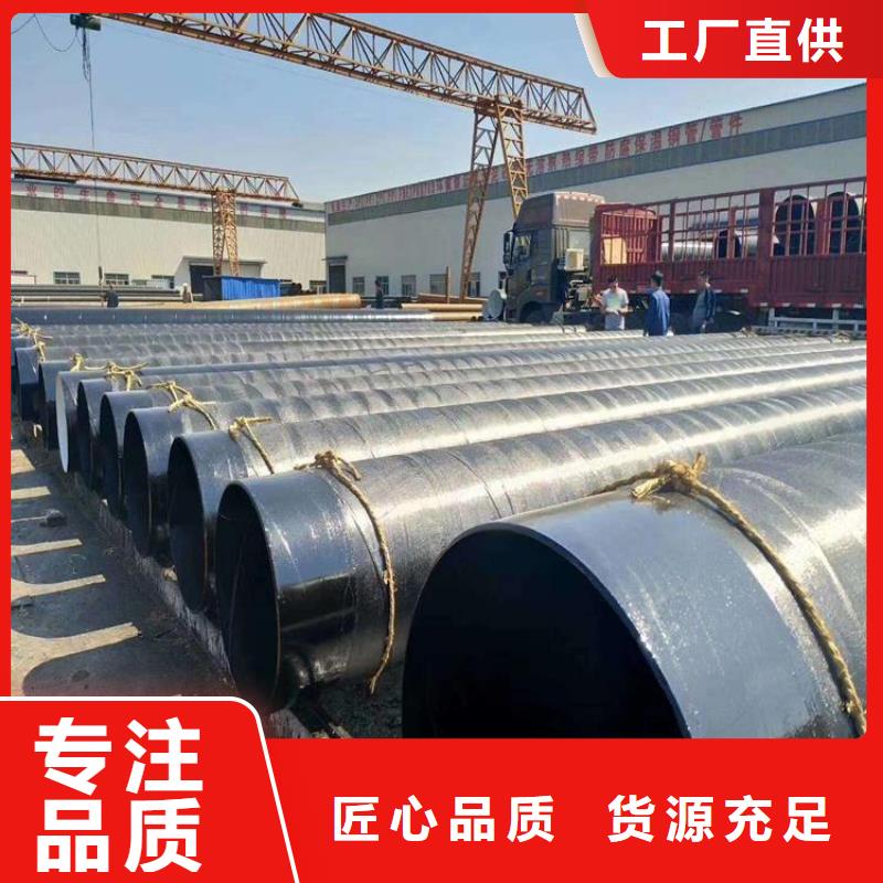 電廠排污防腐鋼管種類齊全廠家