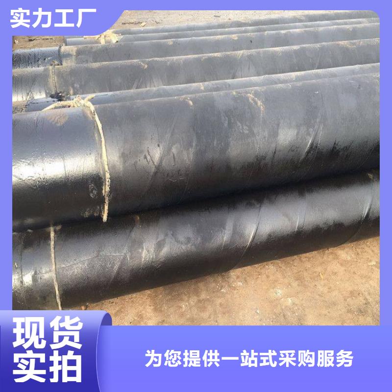 環(huán)氧煤瀝青防腐鋼管【防腐鋼管廠家】全新升級(jí)品質(zhì)保障