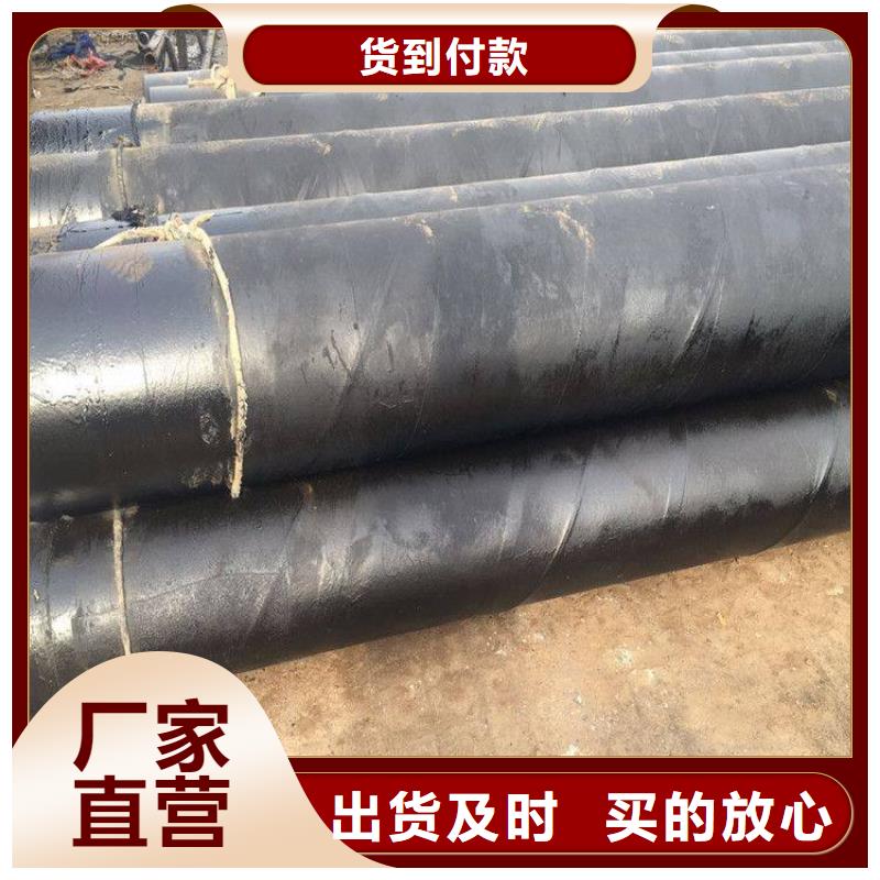 環(huán)氧煤瀝青防腐鋼管燃氣3PE防腐鋼管精選優(yōu)質(zhì)材料