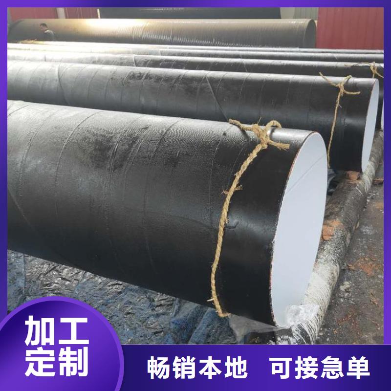 环氧煤沥青防腐钢管黄夹克保温管一手货源