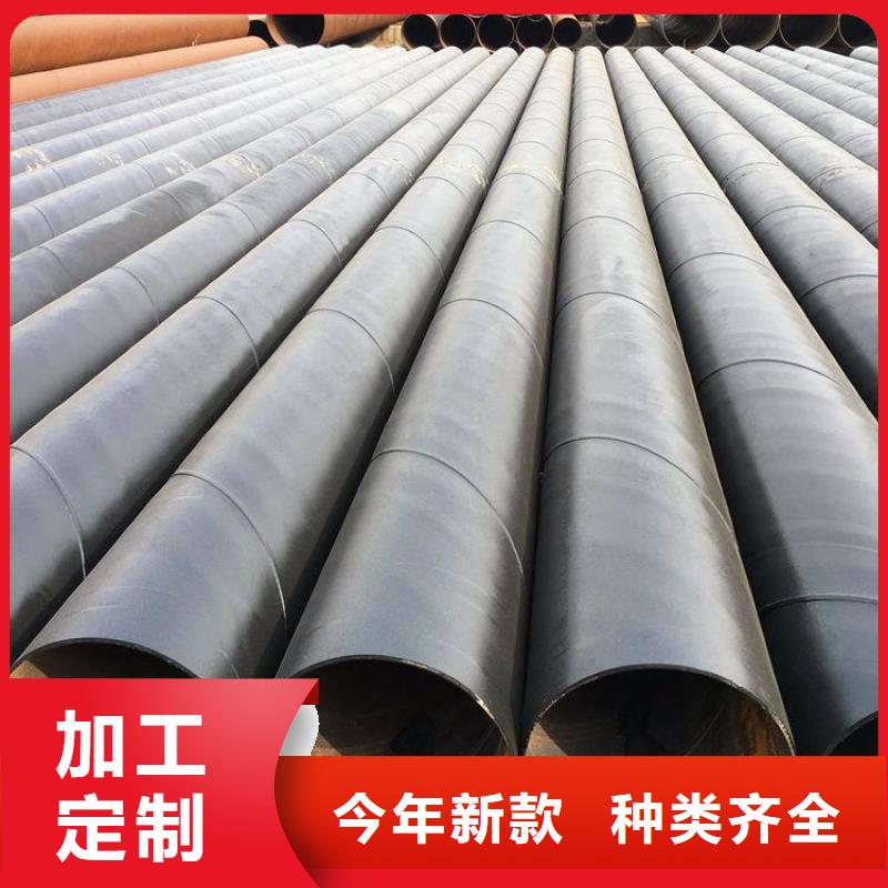 環(huán)氧煤瀝青防腐鋼管_保溫管DN100廠誠信經(jīng)營