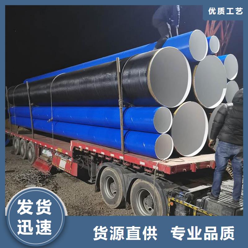 環(huán)氧煤瀝青防腐鋼管防腐鋼管廠家定制速度快工期短