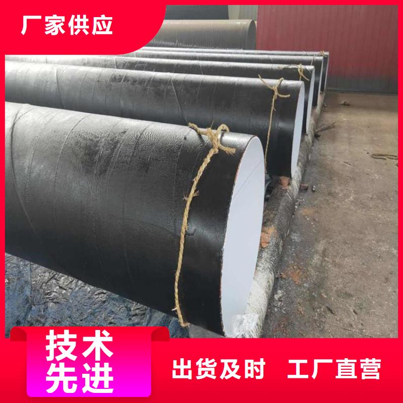 【環(huán)氧煤瀝青防腐鋼管_涂塑鋼管廠家實(shí)體誠(chéng)信廠家】