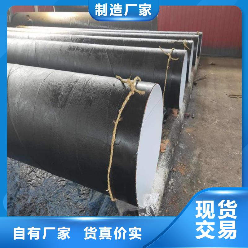  環(huán)氧煤瀝青防腐鋼管細(xì)節(jié)決定成敗
