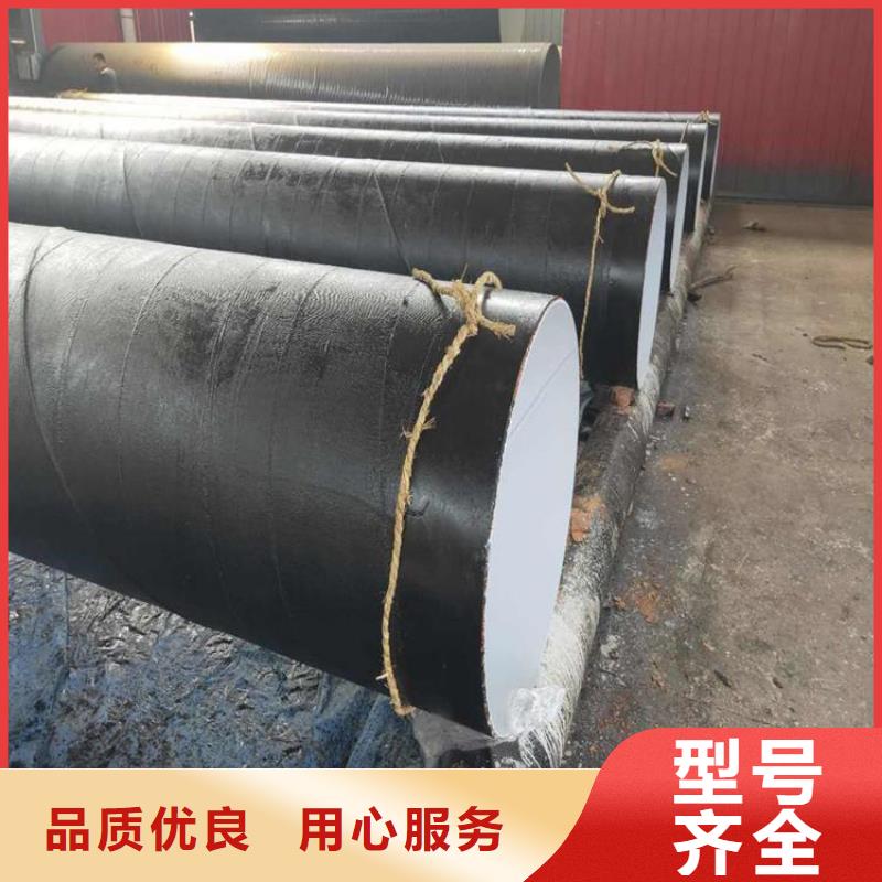 环氧煤沥青防腐钢管-防腐钢管厂家送货上门