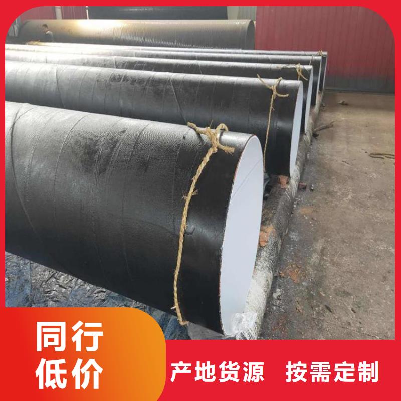 环氧煤沥青防腐钢管燃气3PE防腐钢管精选优质材料
