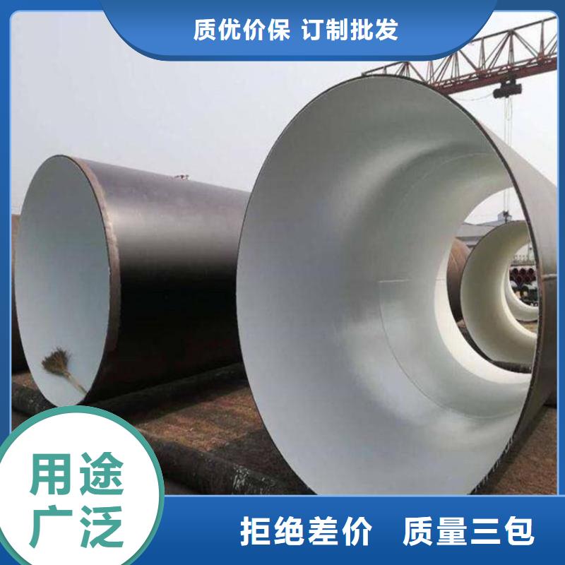 環(huán)氧煤瀝青防腐鋼管防腐鋼管廠家定制速度快工期短